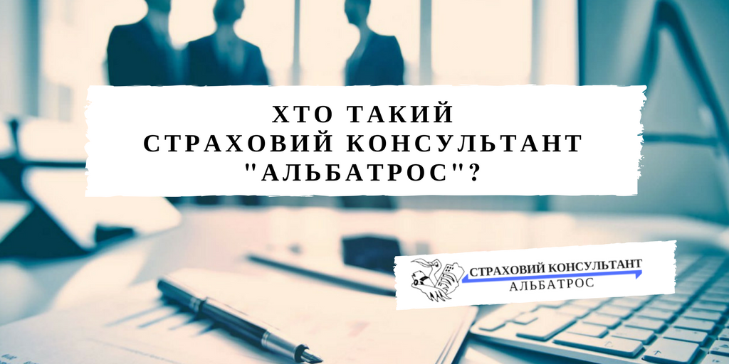 Страхове агенство 